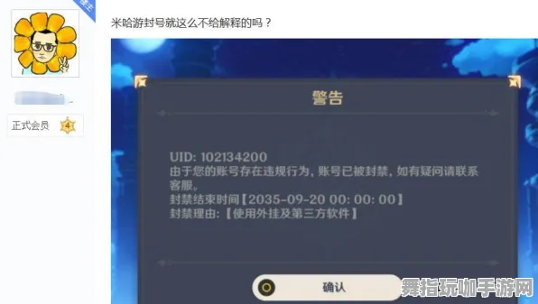 《原神》隐藏任务触发-实时更新-每日热修-阿里生态专属-开放世界RPG 《原神》隐藏任务触发-实时更新-每日热修-阿里生态专属-开放世界RPG