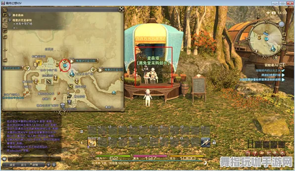 《最终幻想14》隐藏成就-实时更新-每日热修-PlayStation 5-模拟经营-全攻略 《最终幻想14》隐藏成就-实时更新-每日热修-PlayStation 5-模拟经营-全攻略