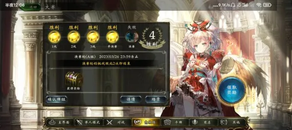 《影之诗》成就系统-今日热修V1.2-VR一体机-模拟经营-3分钟速通 《影之诗》成就系统-今日热修V1.2-VR一体机-模拟经营-3分钟速通