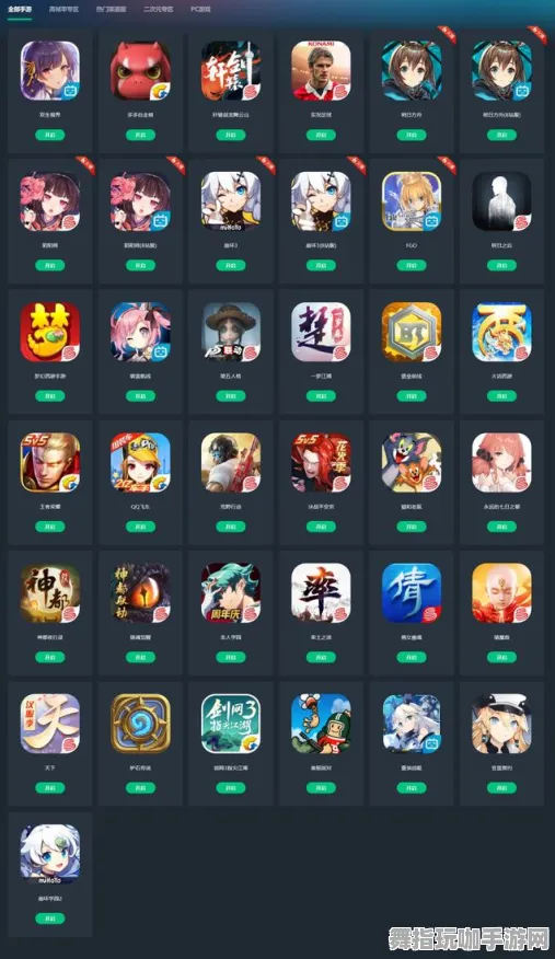 《王者荣耀》云游戏优化-实时更新-每日热修-网页端-模拟经营-副本速通技巧 《王者荣耀》云游戏优化-实时更新-每日热修-网页端-模拟经营-副本速通技巧