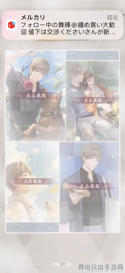 《恋与制作人》交易行赚钱-实时更新-每日热修-微信小程序-AI剧情生成系统 《恋与制作人》交易行赚钱-实时更新-每日热修-微信小程序-AI剧情生成系统