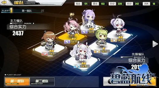 《碧蓝航线》组队配置-今日热修V1.2-Linux专属-元宇宙沙盒 《碧蓝航线》组队配置-今日热修V1.2-Linux专属-元宇宙沙盒