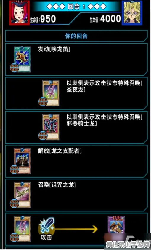 《游戏王:决斗链接》称号收集-2025春季最新优化-鸿蒙系统-AI生成式游戏-天赋加点方案 《游戏王:决斗链接》称号收集-2025春季最新优化-鸿蒙系统-AI生成式游戏-天赋加点方案