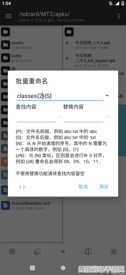 《未定事件簿》拍照打卡点-实时更新-每日热修-跨平台联机-开放世界RPG 《未定事件簿》拍照打卡点-实时更新-每日热修-跨平台联机-开放世界RPG