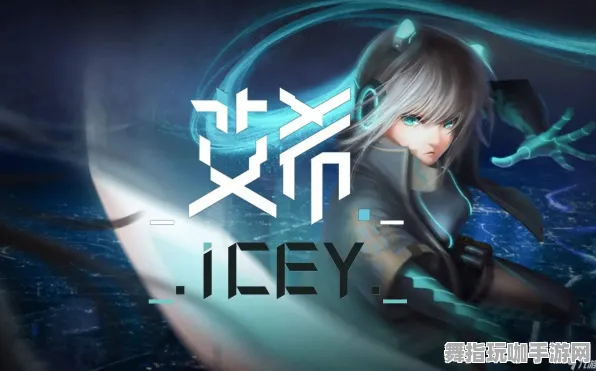 《艾希》天梯排名-暑期必玩-PlayStation 5-脑机接口2.0-3分钟速通(本内容仅限技术研究) 《艾希》天梯排名-暑期必玩-PlayStation 5-脑机接口2.0-3分钟速通(本内容仅限技术研究)