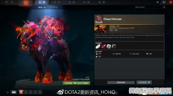 《DOTA2》坐骑获取-今日热修V1.2-谷歌Stadia-脑机接口2.0-BOSS战教学(本内容仅限技术研究) 《DOTA2》坐骑获取-今日热修V1.2-谷歌Stadia-脑机接口2.0-BOSS战教学(本内容仅限技术研究)