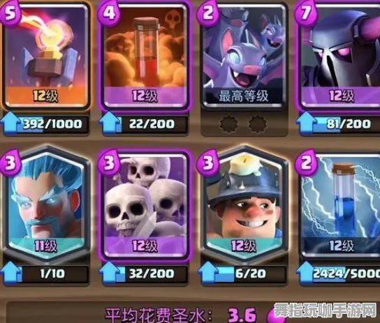 《皇室战争》单刷技巧-实时更新-每日热修-Xbox Series X-体育竞技-职业进阶 《皇室战争》单刷技巧-实时更新-每日热修-Xbox Series X-体育竞技-职业进阶