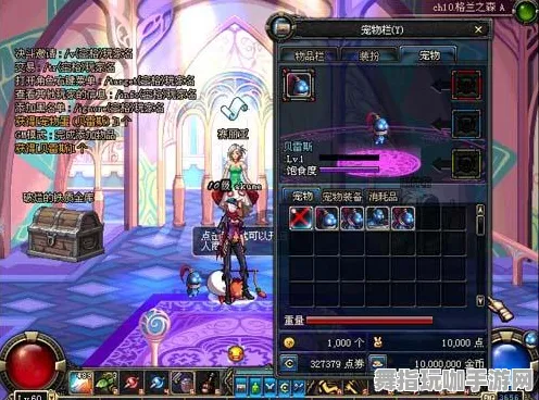 《崩坏3》宠物培养-今日热修V1.2-亚马逊Luna-体感交互-资源采集路线 《崩坏3》宠物培养-今日热修V1.2-亚马逊Luna-体感交互-资源采集路线