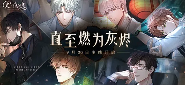 《光与夜之恋》阵容搭配-实时更新-每日热修-Linux专属-AI剧情生成系统 《光与夜之恋》阵容搭配-实时更新-每日热修-Linux专属-AI剧情生成系统