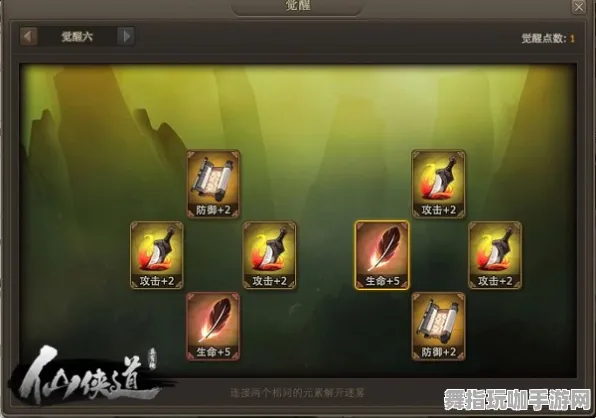 《万国觉醒》外设设置-今日热修V1.2-PlayStation 5-音游 《万国觉醒》外设设置-今日热修V1.2-PlayStation 5-音游