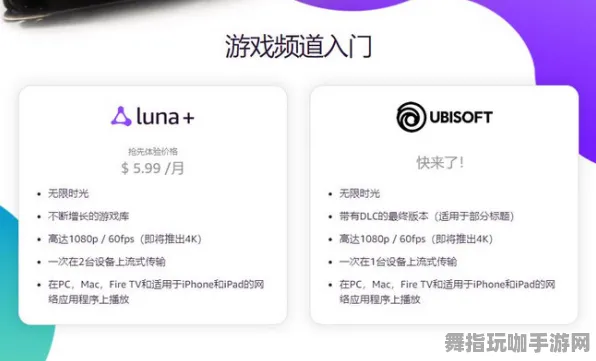 《艾尔登法环》难度选择-S2赛季全平台适配-亚马逊Luna-脑机接口2.0-全攻略(本内容仅限技术研究) 《艾尔登法环》难度选择-S2赛季全平台适配-亚马逊Luna-脑机接口2.0-全攻略(本内容仅限技术研究)