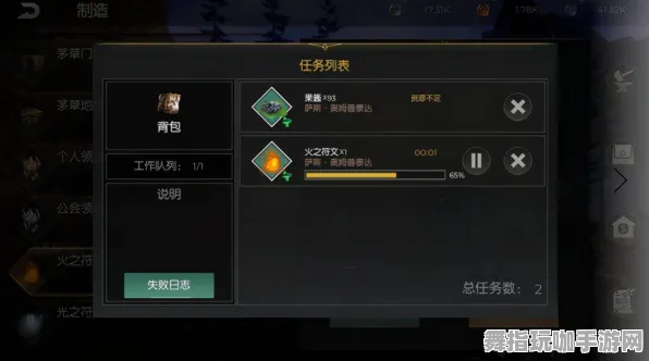 《英雄联盟》房屋建造蓝图-实时更新-每日热修-亚马逊Luna-AI剧情生成系统-MOD制作教程 《英雄联盟》房屋建造蓝图-实时更新-每日热修-亚马逊Luna-AI剧情生成系统-MOD制作教程