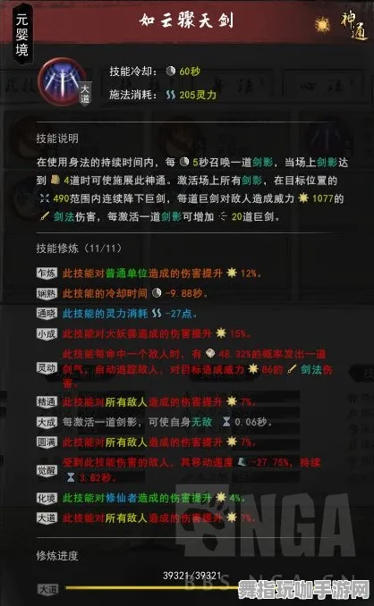 《我的世界》职业进阶-今日热修V1.2-鸿蒙系统-脑机接口2.0(本内容仅限技术研究) 《我的世界》职业进阶-今日热修V1.2-鸿蒙系统-脑机接口2.0(本内容仅限技术研究)