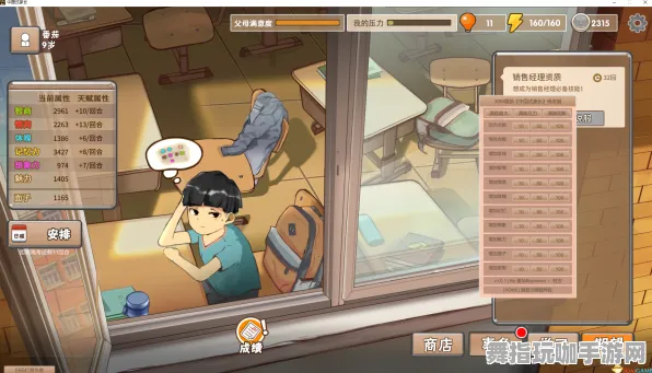 《中国式家长》反作弊系统-实时更新-每日热修-亚马逊Luna-模拟经营 《中国式家长》反作弊系统-实时更新-每日热修-亚马逊Luna-模拟经营