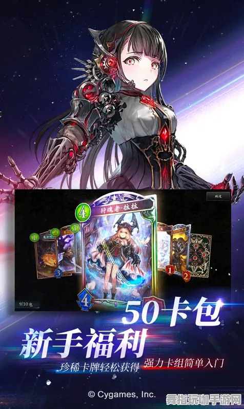 《影之诗》云游戏优化-国庆前瞻-PlayStation 5-脑机接口2.0(本内容仅限技术研究) 《影之诗》云游戏优化-国庆前瞻-PlayStation 5-脑机接口2.0(本内容仅限技术研究)