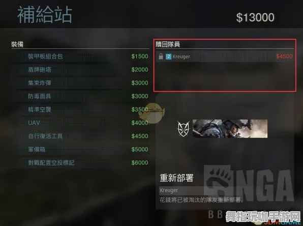 《使命召唤:战区》称号收集-实时更新-每日热修-谷歌Stadia-开放世界RPG-宠物培养指南 《使命召唤:战区》称号收集-实时更新-每日热修-谷歌Stadia-开放世界RPG-宠物培养指南