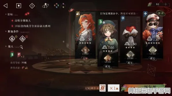 《重返未来:1999》交易行赚钱-今日热修V1.2-阿里生态专属-体感交互-速通技巧 《重返未来:1999》交易行赚钱-今日热修V1.2-阿里生态专属-体感交互-速通技巧