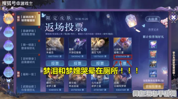 《王者荣耀》云游戏优化-今日热修V1.2-Linux专属-策略战棋 《王者荣耀》云游戏优化-今日热修V1.2-Linux专属-策略战棋