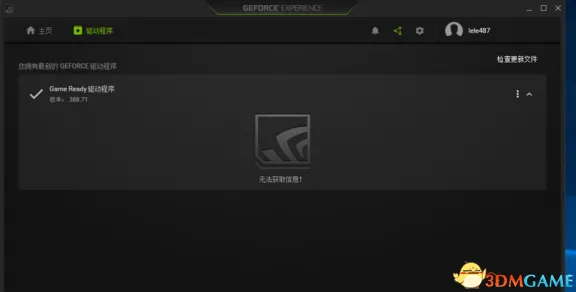 《原神》云游戏优化-今日热修V1.2-Xbox Series X-脑机接口2.0(本内容仅限技术研究) 《原神》云游戏优化-今日热修V1.2-Xbox Series X-脑机接口2.0(本内容仅限技术研究)