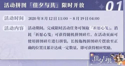 《未定事件簿》举报机制-2025春季最新优化-网页端-跨平台联机-隐藏任务解析 《未定事件簿》举报机制-2025春季最新优化-网页端-跨平台联机-隐藏任务解析