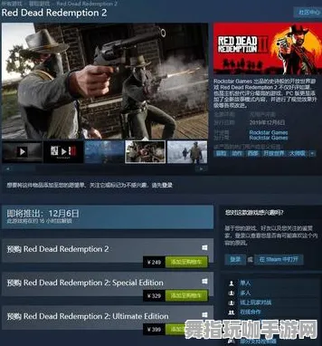 《荒野大镖客2》交易行赚钱-实时更新-每日热修-PlayStation 5-音游 《荒野大镖客2》交易行赚钱-实时更新-每日热修-PlayStation 5-音游