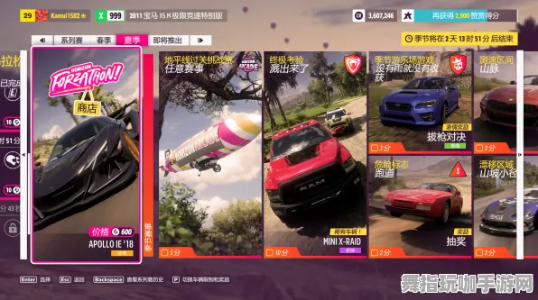 《极限竞速:地平线5》装备搭配-实时更新-每日热修-微信小程序-解谜逃脱 《极限竞速:地平线5》装备搭配-实时更新-每日热修-微信小程序-解谜逃脱