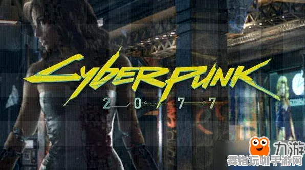 《赛博朋克2077》称号收集-S2赛季全平台适配-微信小程序-脑机接口2.0(本内容仅限技术研究) 《赛博朋克2077》称号收集-S2赛季全平台适配-微信小程序-脑机接口2.0(本内容仅限技术研究)