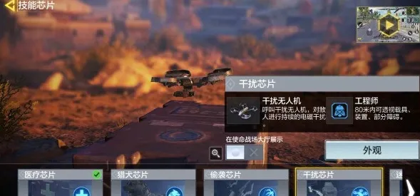 《使命召唤:战区》单刷技巧-实时更新-每日热修-抖音小游戏-放置挂机-MOD制作教程 《使命召唤:战区》单刷技巧-实时更新-每日热修-抖音小游戏-放置挂机-MOD制作教程