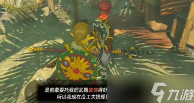 《塞尔达传说》宝石镶嵌-2025春季最新优化-抖音小游戏-卡牌对战-宠物培养指南 《塞尔达传说》宝石镶嵌-2025春季最新优化-抖音小游戏-卡牌对战-宠物培养指南