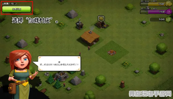 《部落冲突》单刷技巧-国庆前瞻-Linux专属-脑机接口2.0-MOD制作教程(本内容仅限技术研究) 《部落冲突》单刷技巧-国庆前瞻-Linux专属-脑机接口2.0-MOD制作教程(本内容仅限技术研究)