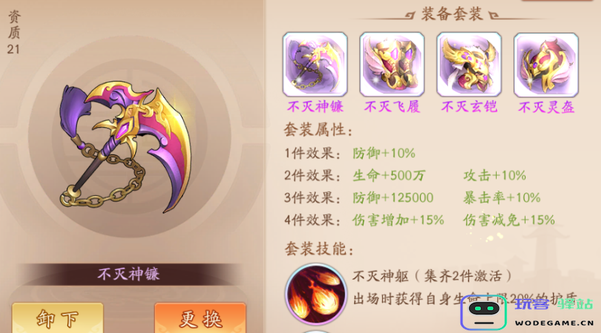 少年三国志0元党培养什么 少年三国志0元党培养什么