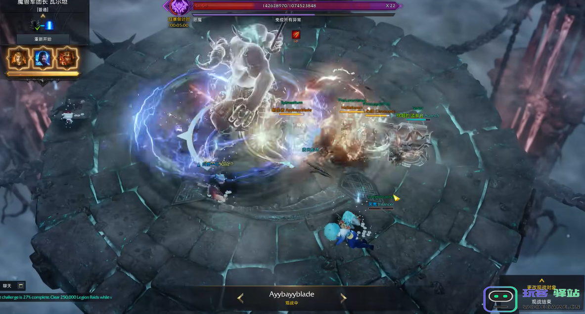 失落的方舟什么职业打副本最好 失落的方舟什么职业打副本最好