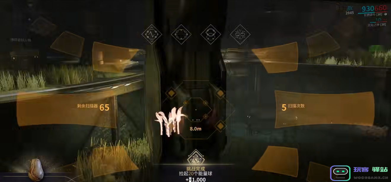 星际战甲银光林地怎么触发 星际战甲银光林地怎么触发