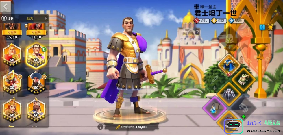 万国觉醒战术有哪些 万国觉醒战术有哪些