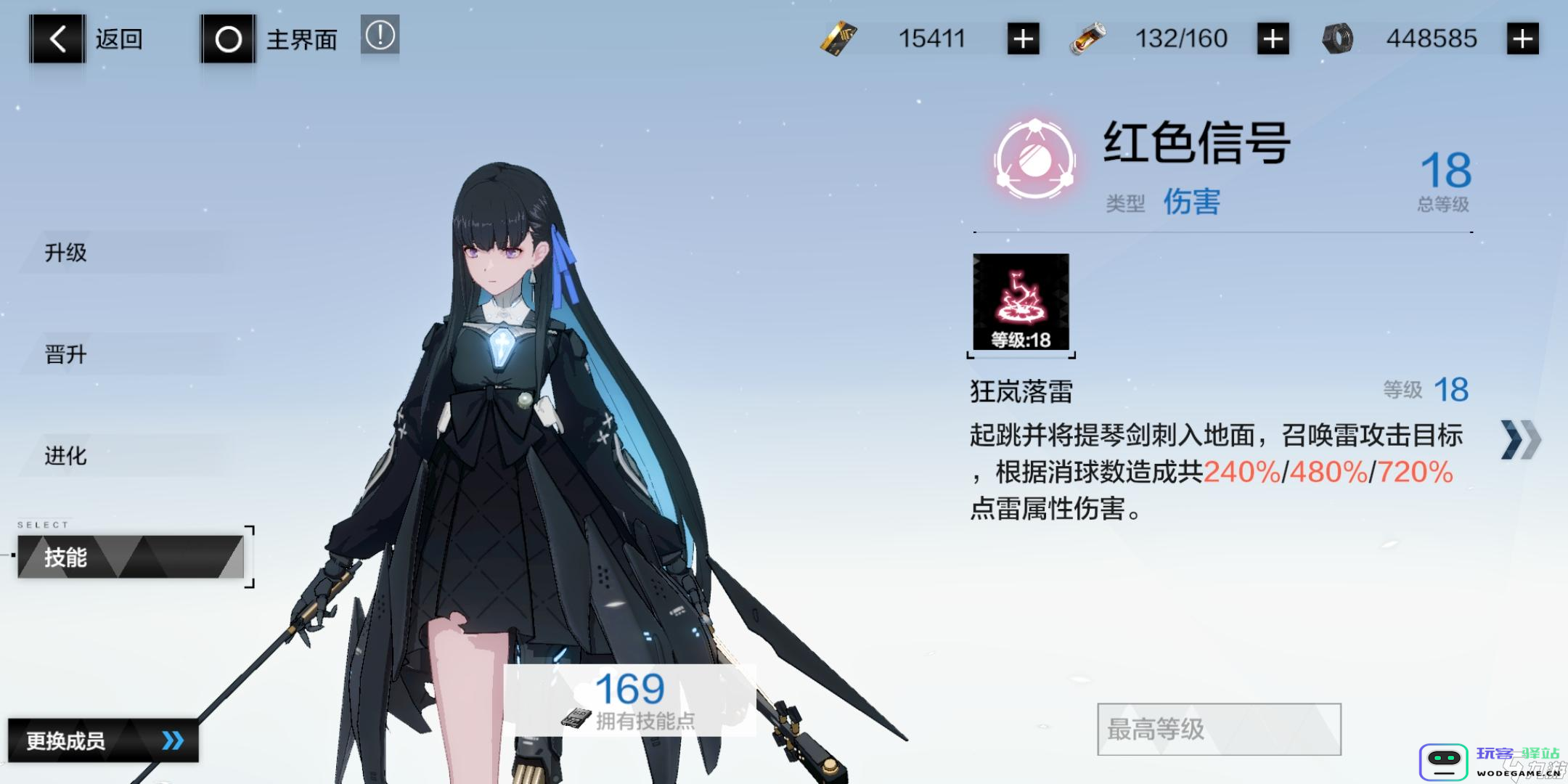 战双帕弥什赛琳娜希声怎么培养 战双帕弥什赛琳娜希声怎么培养