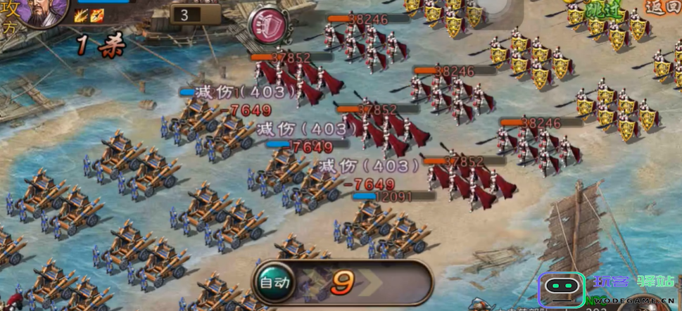 攻城掠地202太史慈副本怎么过 攻城掠地202太史慈副本怎么过