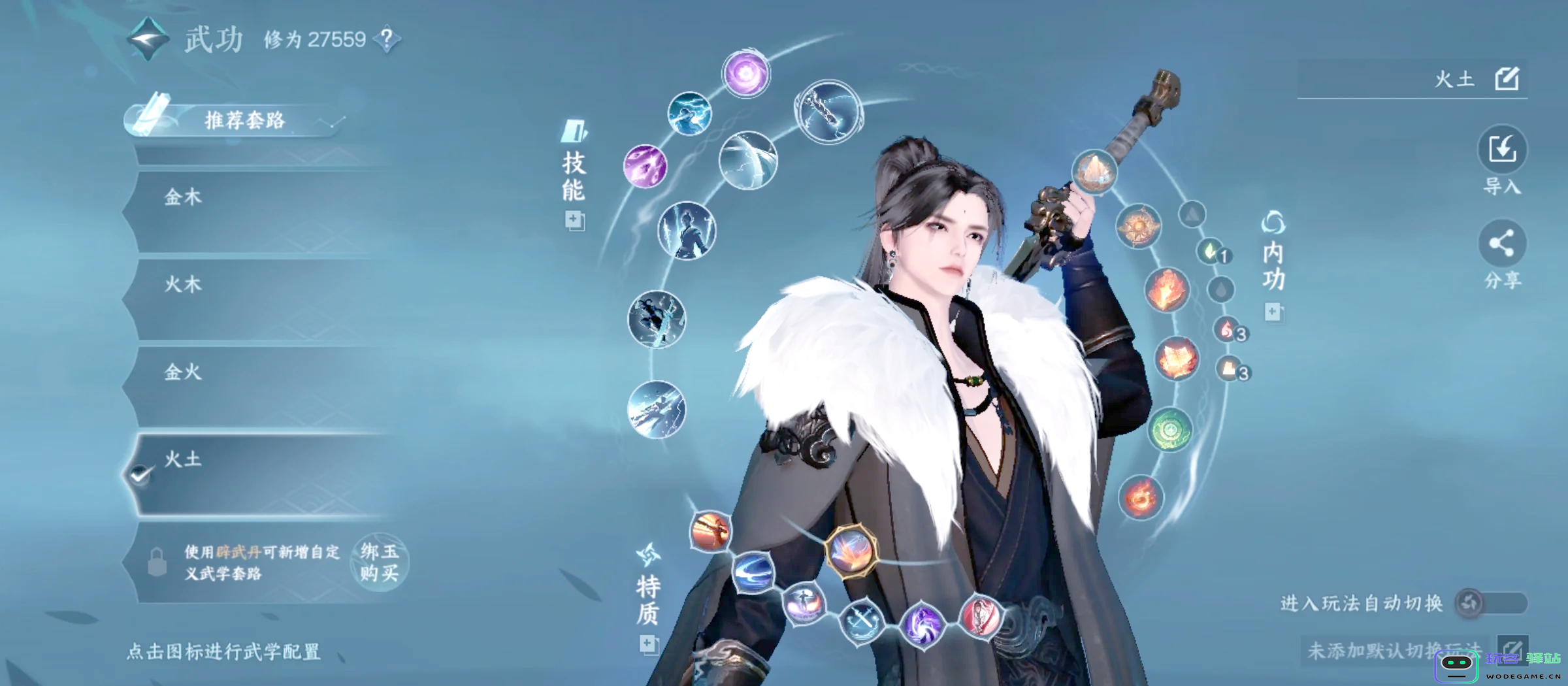 逆水寒手游哪个职业好玩 逆水寒手游哪个职业好玩