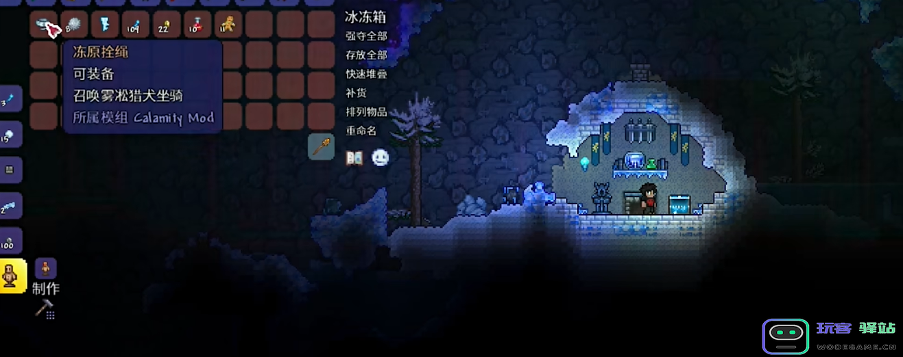 泰拉瑞亚神龛在哪里 泰拉瑞亚神龛在哪里