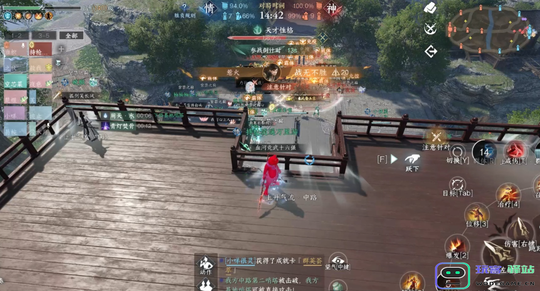 逆水寒手游新手开始怎么玩 逆水寒手游新手开始怎么玩