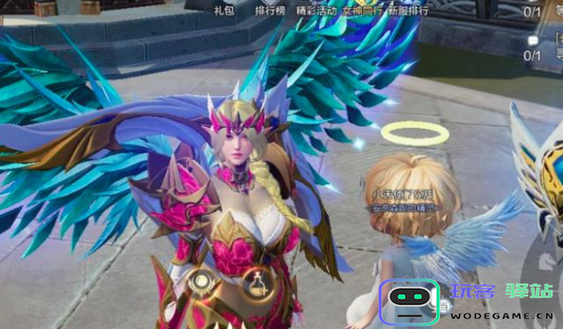 全民奇迹蓝装能干什么 全民奇迹蓝装能干什么