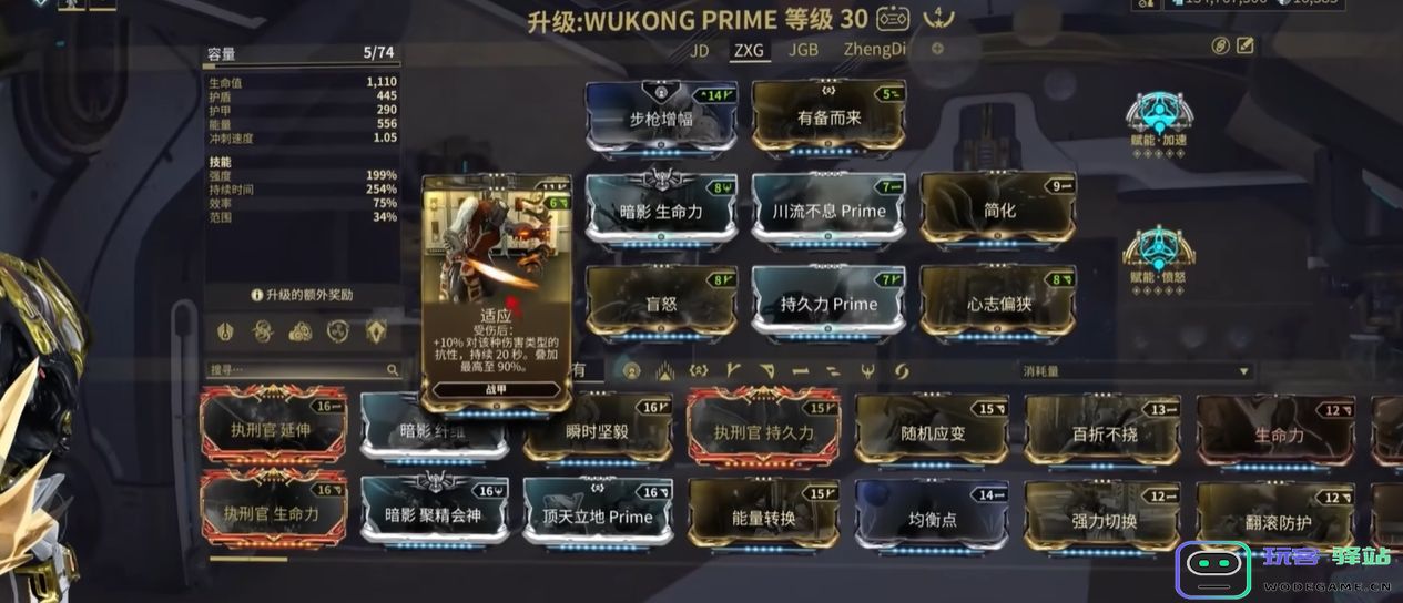 星际战甲悟空圣装怎么配卡 星际战甲悟空圣装怎么配卡