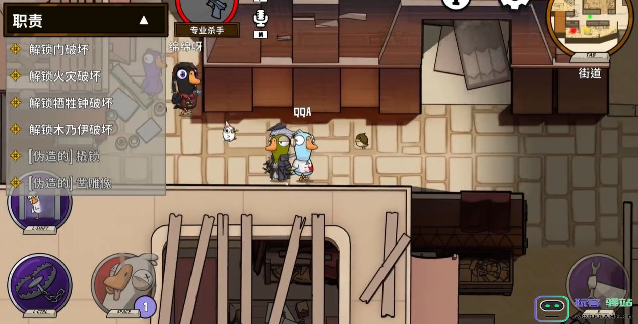 鹅鸭杀古沙地图角色有哪些 鹅鸭杀古沙地图角色有哪些