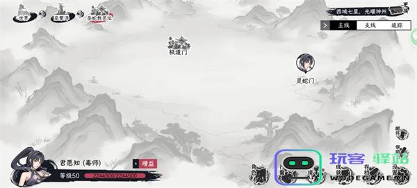 自在逍遥风起毒师游玩攻略分享