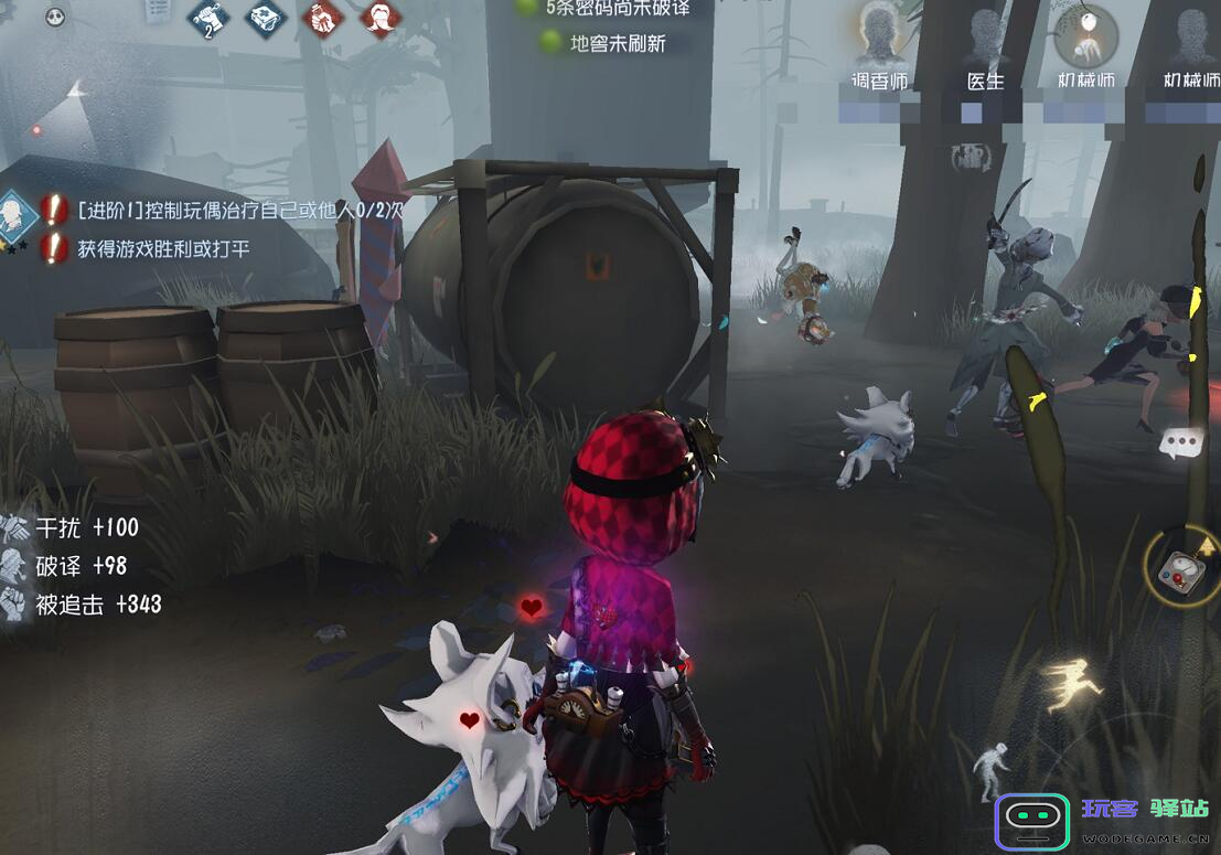 第五人格机械师技能怎么用 第五人格机械师技能怎么用