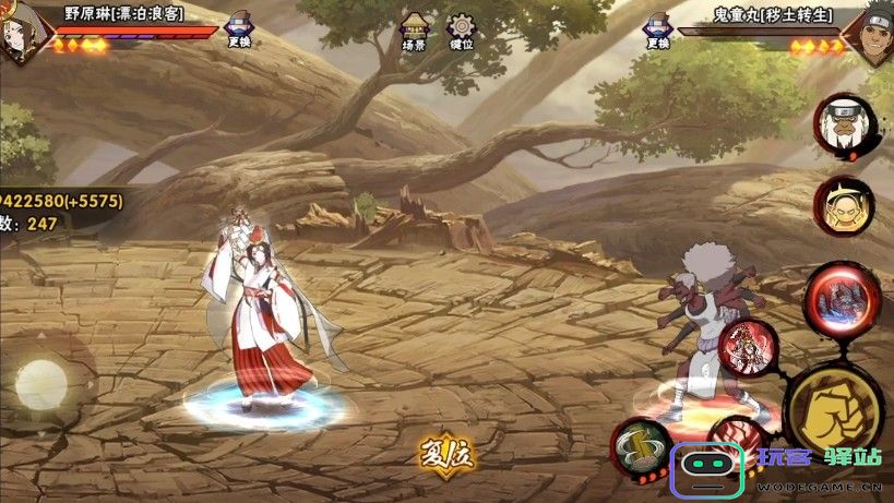 火影忍者手游漂泊琳怎么玩 火影忍者手游漂泊琳怎么玩