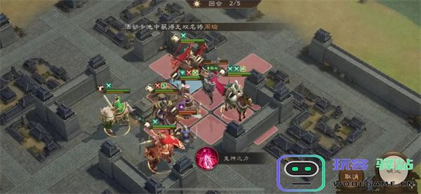 新三国志曹操传16期南华幻境10-1攻略