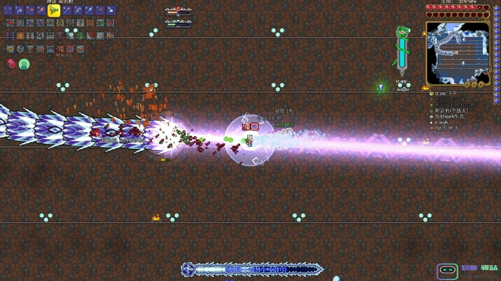 泰拉瑞亚哪个boss强度高一点 泰拉瑞亚哪个boss强度高一点