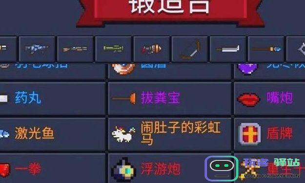 元气骑士萨卡班甲鱼值得买吗 元气骑士萨卡班甲鱼值得买吗