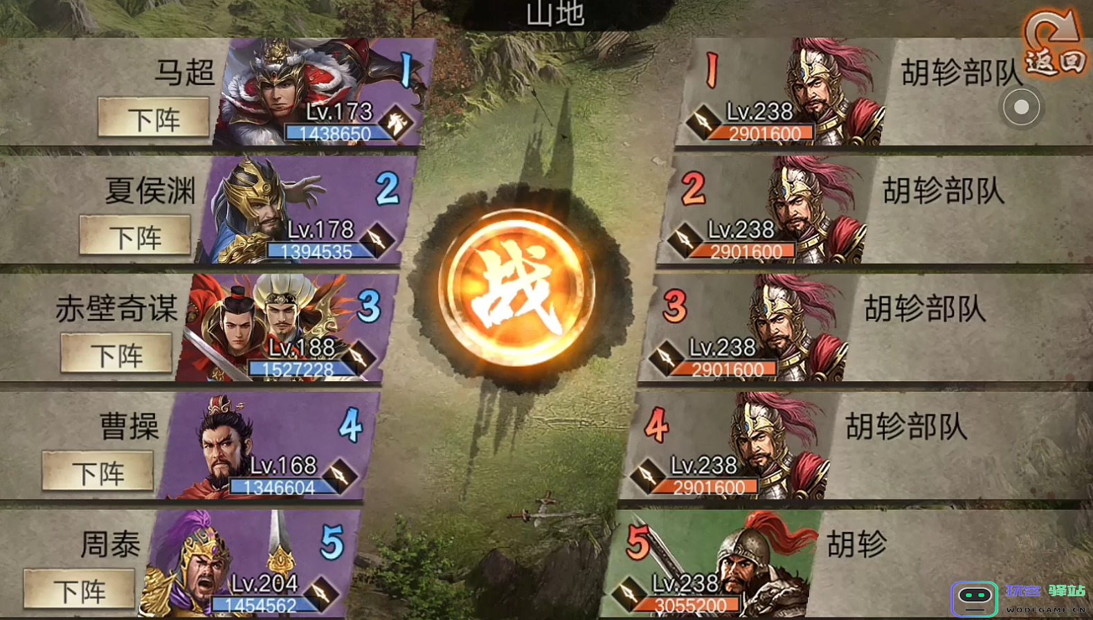 攻城掠地238胡轸副本怎么打 攻城掠地238胡轸副本怎么打