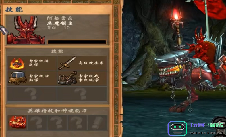 英雄无敌5阿格雷尔的试炼怎么过 英雄无敌5阿格雷尔的试炼怎么过